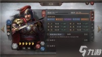 三国志战略版争洛阳最强阵容有什么