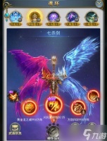 斗罗大陆传承元素暴击队伍怎么玩