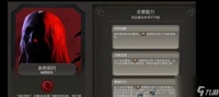 《揭秘文明6神秘结社的触发方法及升级效果》 探索游戏中的隐藏势力