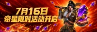 BOSS归属荣耀升级