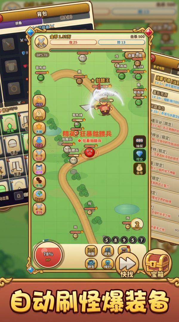 卡通无限刷什么时候出 公测上线时间预告