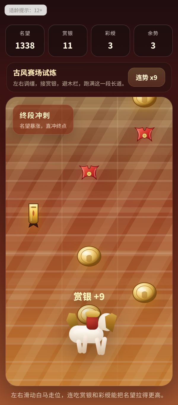 马公子什么时候出 公测上线时间预告