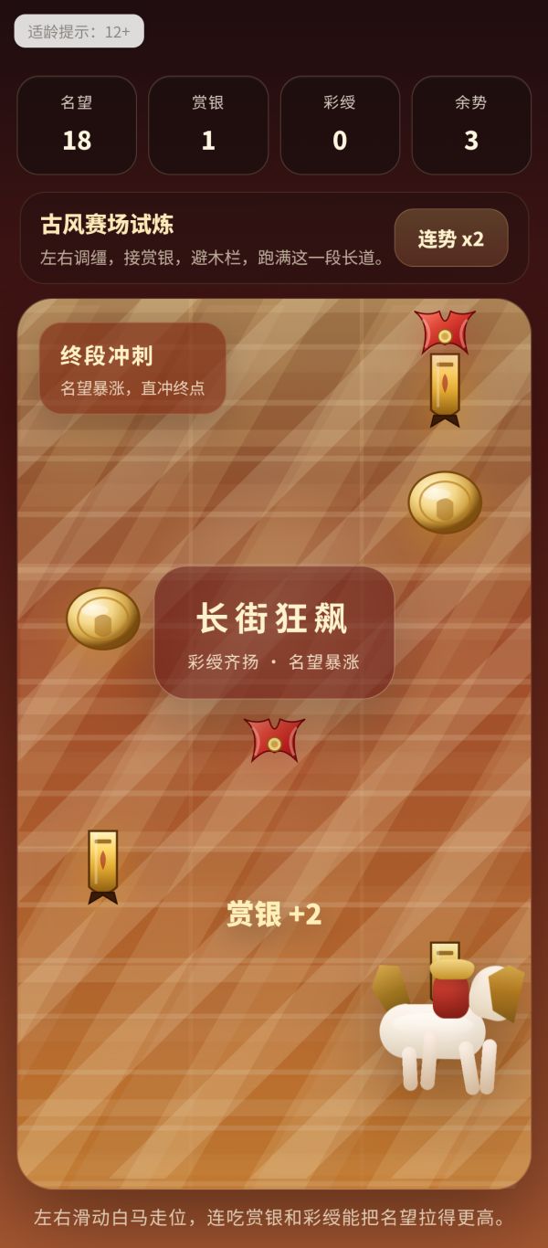 马公子什么时候出 公测上线时间预告