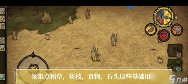 饥荒手机版暗影刀制作攻略（教你轻松制作暗影刀）