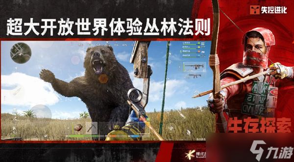 失控进化建造需要注意的事项说明
