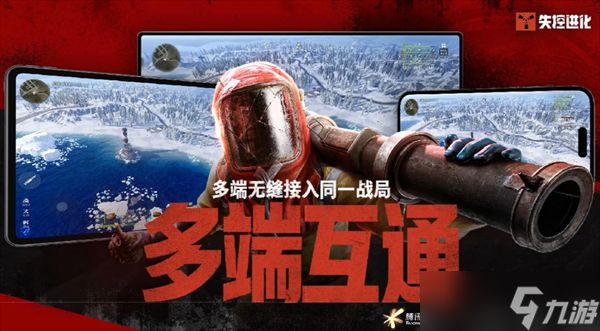 失控进化建造需要注意的事项说明