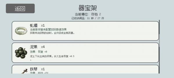束魂人什么时候出 公测上线时间预告