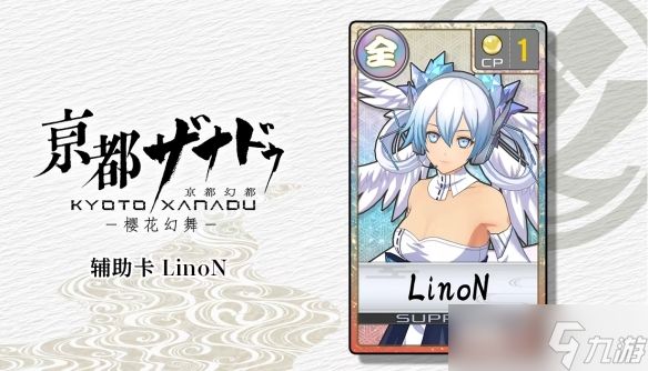 赠早期特典！学院系双维度ARPG新作《亰都幻都 -樱花幻舞-》Steam数字版正式开售