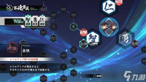赠早期特典！学院系双维度ARPG新作《亰都幻都 -樱花幻舞-》Steam数字版正式开售