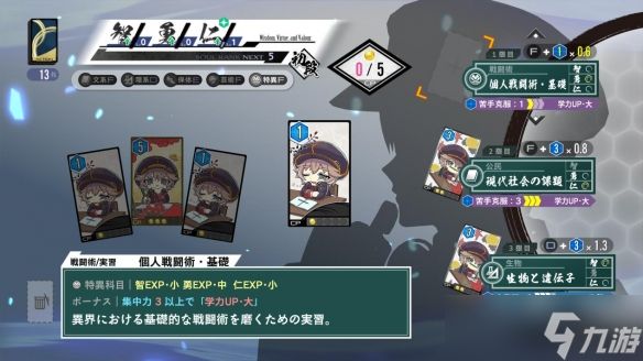赠早期特典！学院系双维度ARPG新作《亰都幻都 -樱花幻舞-》Steam数字版正式开售