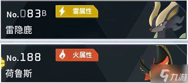 《幻兽帕鲁》正式版稀有材料获取方式 珊瑚矿和古代文明核心怎么获得