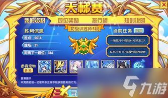 洛克王国世界兽花蕾如何搭配