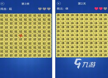 字中找字的游戏有哪些2026免费的找字游戏下载大全
