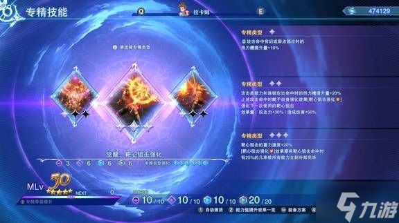 《碧蓝幻想Relink无尽黄昏》拉卡姆配装及手法全攻略 拉卡姆因子搭配及玩法指南