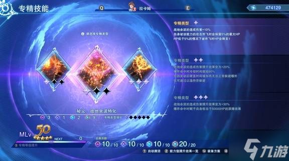 《碧蓝幻想Relink无尽黄昏》拉卡姆配装及手法全攻略 拉卡姆因子搭配及玩法指南