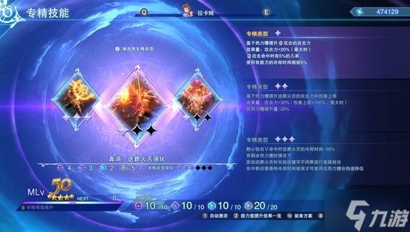 《碧蓝幻想Relink无尽黄昏》拉卡姆配装及手法全攻略 拉卡姆因子搭配及玩法指南