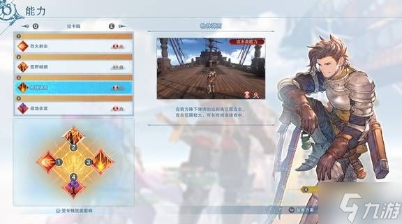 《碧蓝幻想Relink无尽黄昏》拉卡姆配装及手法全攻略 拉卡姆因子搭配及玩法指南
