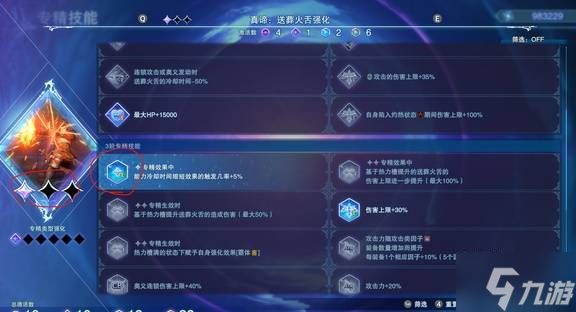 《碧蓝幻想Relink无尽黄昏》拉卡姆配装及手法全攻略 拉卡姆因子搭配及玩法指南