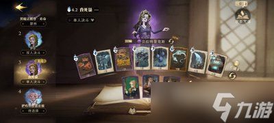 叠入深渊法尔纳如何觉醒