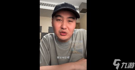 《战神：劳菲》有中国乐队！蒙古语乐队 真是中国神吧