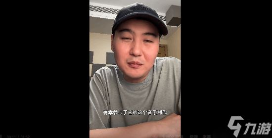 《战神：劳菲》有中国乐队！蒙古语乐队 真是中国神吧
