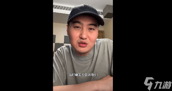 《战神：劳菲》有中国乐队！蒙古语乐队 真是中国神吧