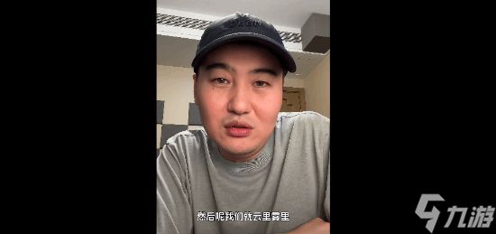 《战神：劳菲》有中国乐队！蒙古语乐队 真是中国神吧