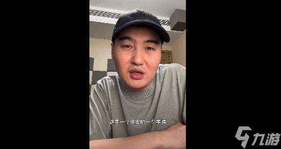 《战神：劳菲》有中国乐队！蒙古语乐队 真是中国神吧
