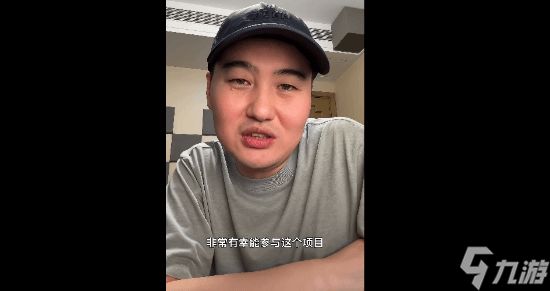 《战神：劳菲》有中国乐队！蒙古语乐队 真是中国神吧