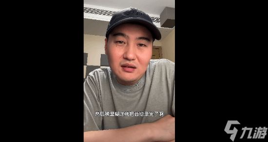 《战神：劳菲》有中国乐队！蒙古语乐队 真是中国神吧