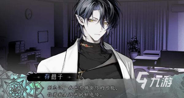 代号莲预约入口分享 代号莲预约入口在哪