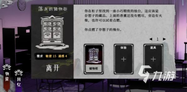 代号莲预约入口分享 代号莲预约入口在哪