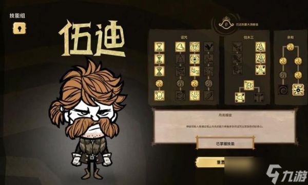 饥荒椰子树攻略（从种植到利用）