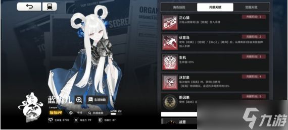 雷索纳斯蓝鹊儿强不强-蓝鹊儿强度解析