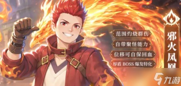 斗罗大陆传承角色哪个厉害-魂师强度排行分析