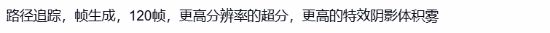 首发买PS6亏爆？性能飞越PS5 但首发仍吃亏