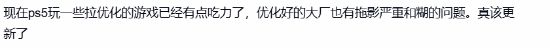 首发买PS6亏爆？性能飞越PS5 但首发仍吃亏