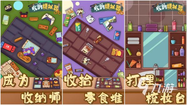 无网小游戏哪个好玩 2026最流行的单机手机小游戏大全