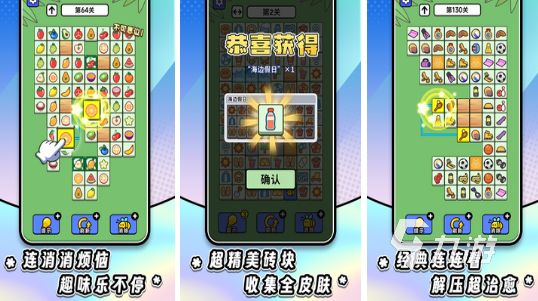 流行的离线小游戏合集2026必玩的小游戏下载盘点