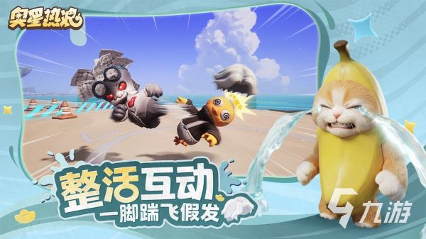 奥星热浪下载地址汇总｜最新版安装包快速获取