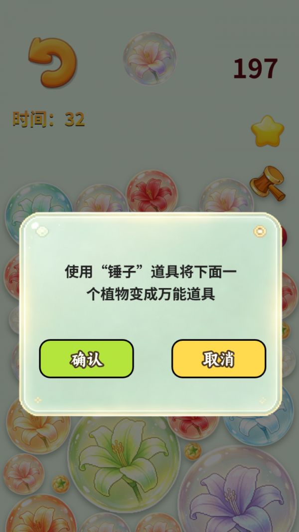 清泠萱草合集什么时候出 公测上线时间预告