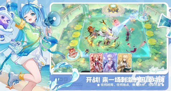 崩坏因缘精灵公测时间及上线日期一览