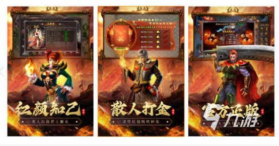 2026热门战神系列游戏下载合集