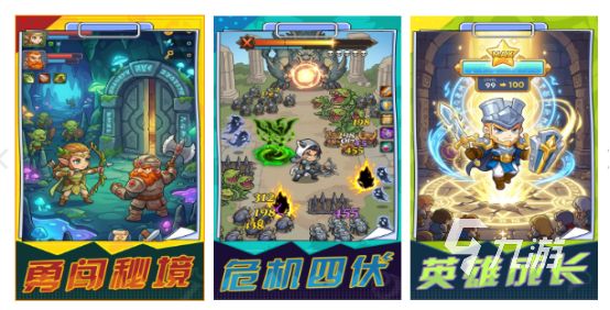 2026热门战神系列游戏下载合集
