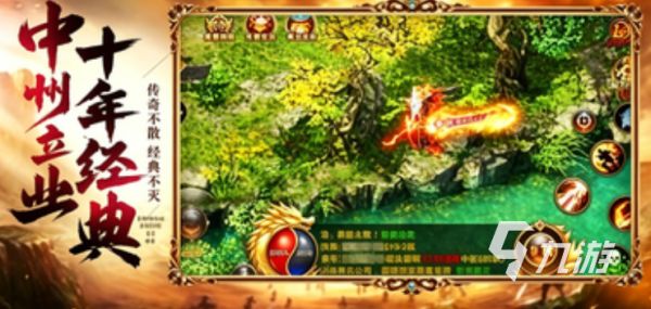 2026热门战神系列游戏下载合集