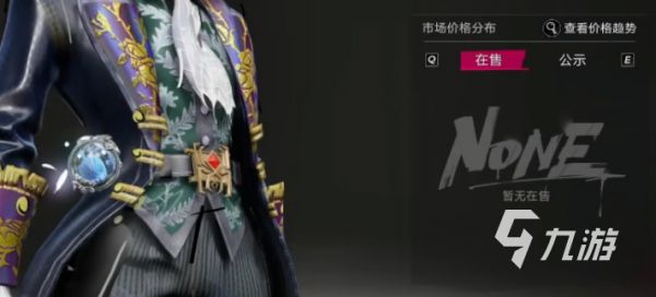 《遗忘之海》交易行玩法详解：新手入门与高效交易技巧