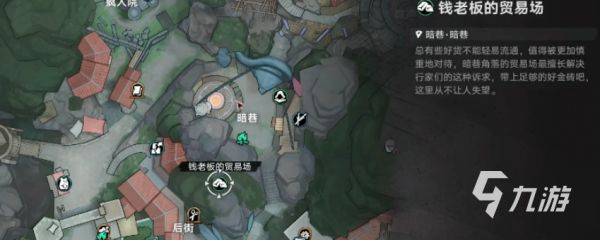 《遗忘之海》交易行玩法详解：新手入门与高效交易技巧