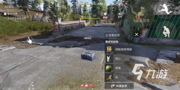 失控进化手游超市开荒攻略：新手入门与高效资源获取指南