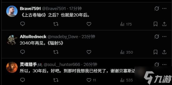 《辐射》多款新作官宣引热议 玩家担心等太久