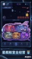 机动核心：誓约什么时候出 公测上线时间预告